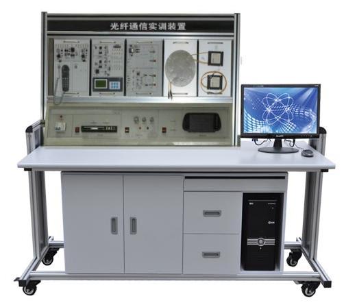 光纖通信實訓裝置 光纖通信實訓裝置