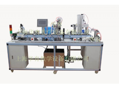 自動化灌裝生產線實訓系統(tǒng)