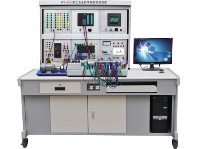 工業(yè)全數字控制實訓裝置