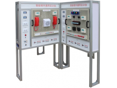 HYLY-4型智能樓宇實驗實訓(xùn)平臺