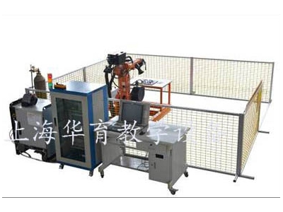 工業機器人焊接工作站實訓系統
