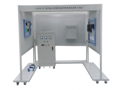 建筑電氣安裝與調試實訓考核裝置