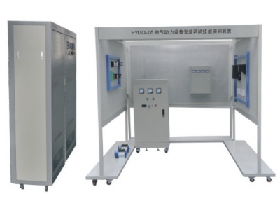 電氣動力設備安裝調試技能實訓裝置
