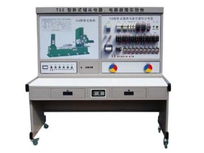  HY-T68 型 臥式鏜床實訓及技能考核裝置