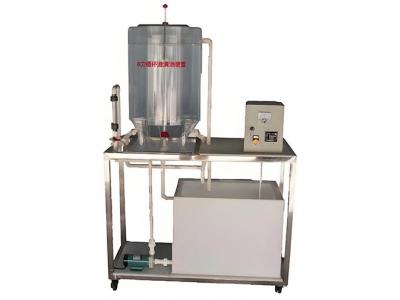 HYEP-G15B型水力循環(huán)澄清池實驗裝置