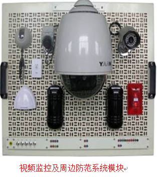 HYLY-4型智能樓宇實驗實訓平臺、樓宇自動化實訓設備(圖7)