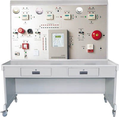 自動(dòng)消防報(bào)警聯(lián)動(dòng)系統(tǒng)實(shí)訓(xùn)裝置